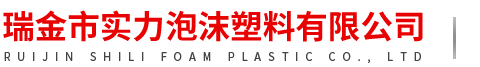 恒滿(mǎn)塑業(yè)